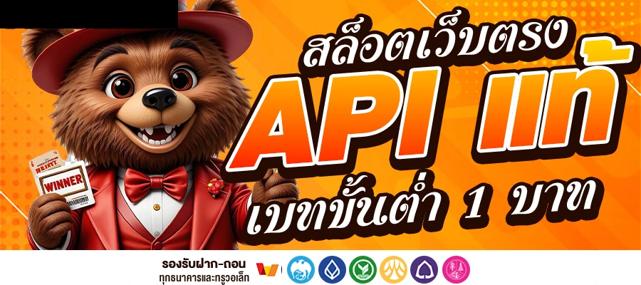 อี ซี่ สล็อต 88