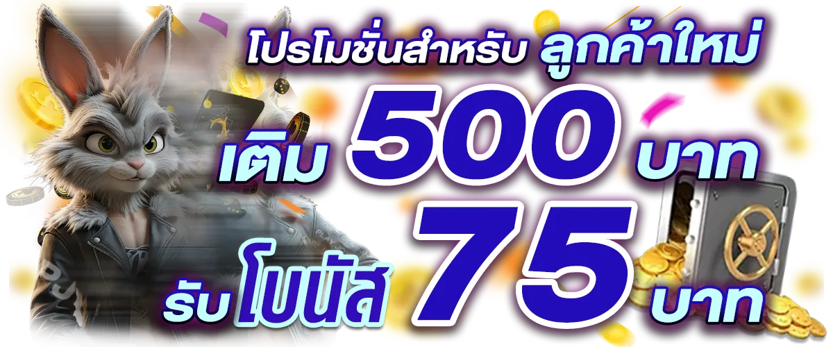 Zata888